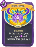 DevaForm